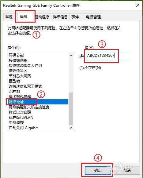 电脑服务器地址哪里修改_修改内网地址