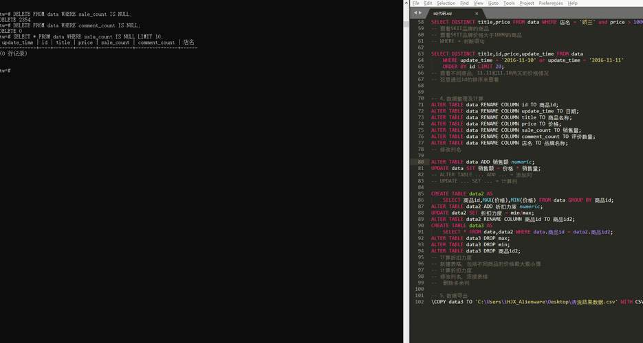 动态sql标签 _动态SQL