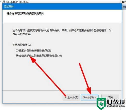 Win11虚拟网卡怎么安装？