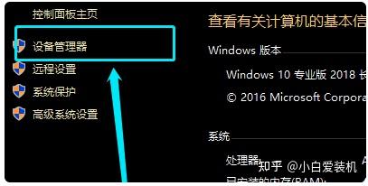 win10 u盘在电脑上读不出来怎么办？