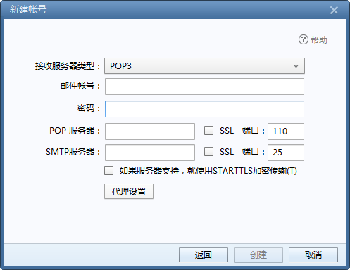 客户端网页调用服务器字体_网页客户端接入