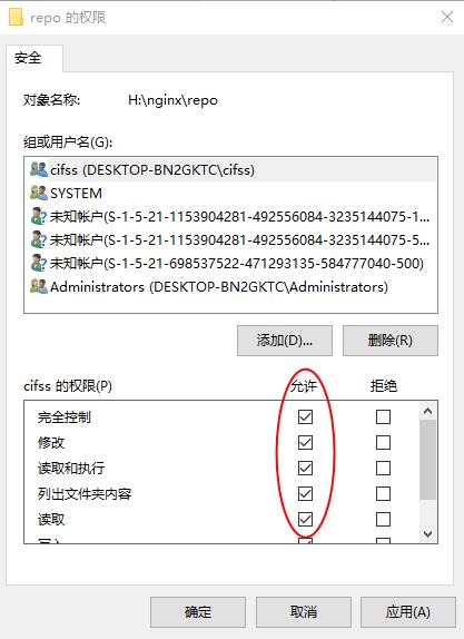 客户端怎么发送文件到服务器端_挂载NFS文件共享到Linux客户端