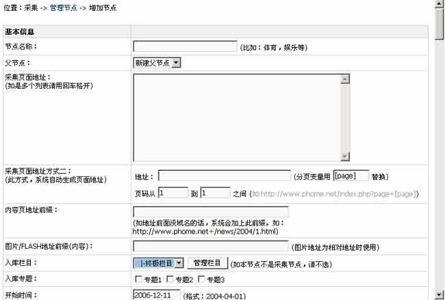 帝国cms数据表两个关联字段查询不一致怎么办