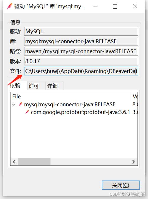 调整mysql数据库连接_上传MySQL数据库连接驱动