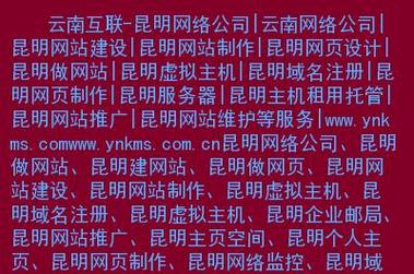 昆明做网站_网站备份