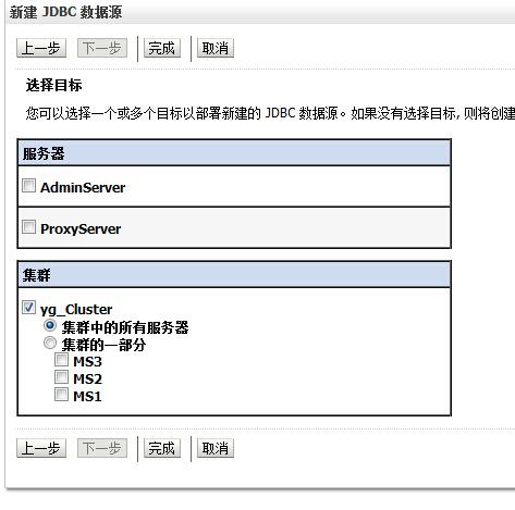 配置mysql数据库连接池_数据库