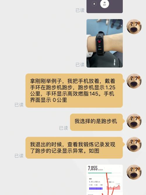 keep为什么显示服务器开了个小叉