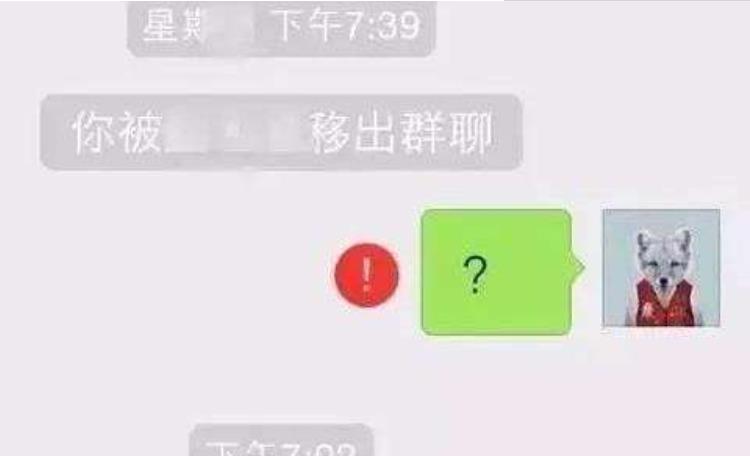 微信群退群其他人能看到吗