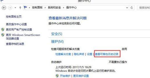 win7资源管理器不停的崩溃怎么办 win7资源管理器不停的崩溃解决方法