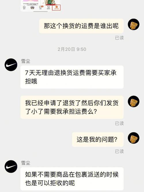 淘宝卖家注明不退不换有效吗