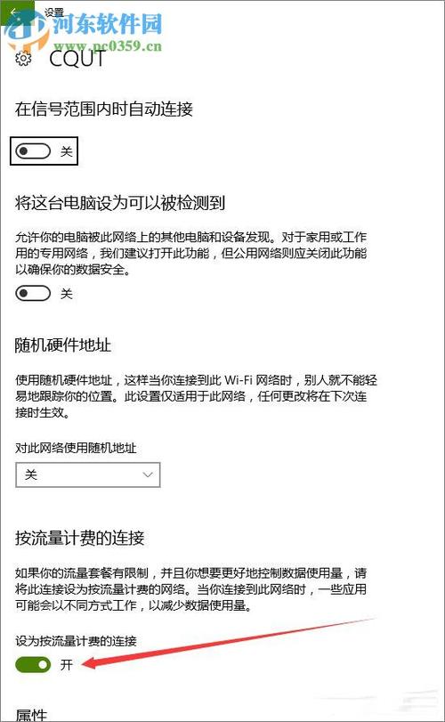 Win10服务主机疯狂跑流量如何解决？