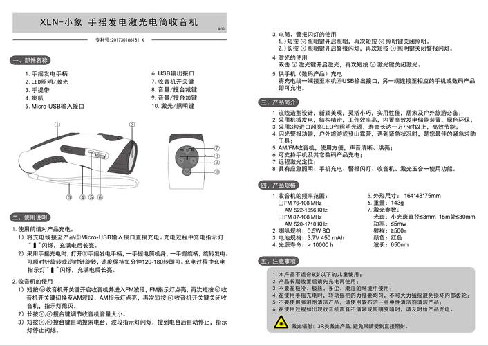 管理检测与响应产品介绍_产品介绍