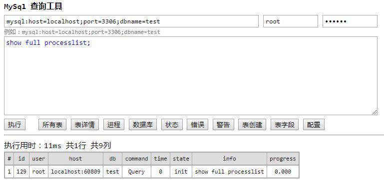 php查询mysql_PHP