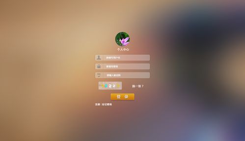 空间首页登录_登录服务首页