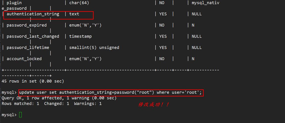 查找mysql数据库密码_GaussDB(for MySQL)密码过期策略