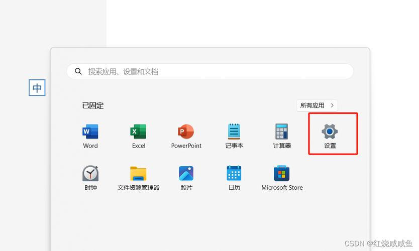 win11怎么更改桌面背景？