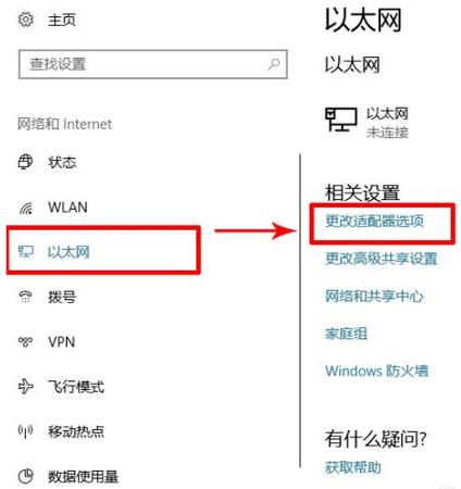 win10热点资讯如何关闭？