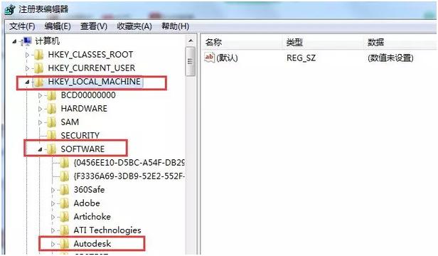 win10 cad如何卸载干净？