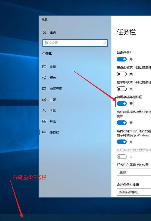 升级Win11后任务栏变宽了怎么还原？