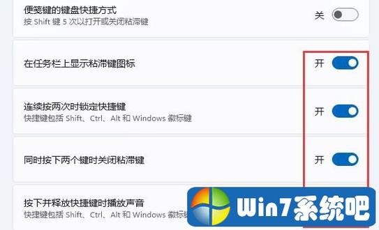 win11win键失灵怎么恢复？