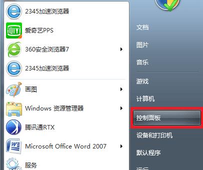 win10系统窗口靠近边缘自动最大化怎么取消?