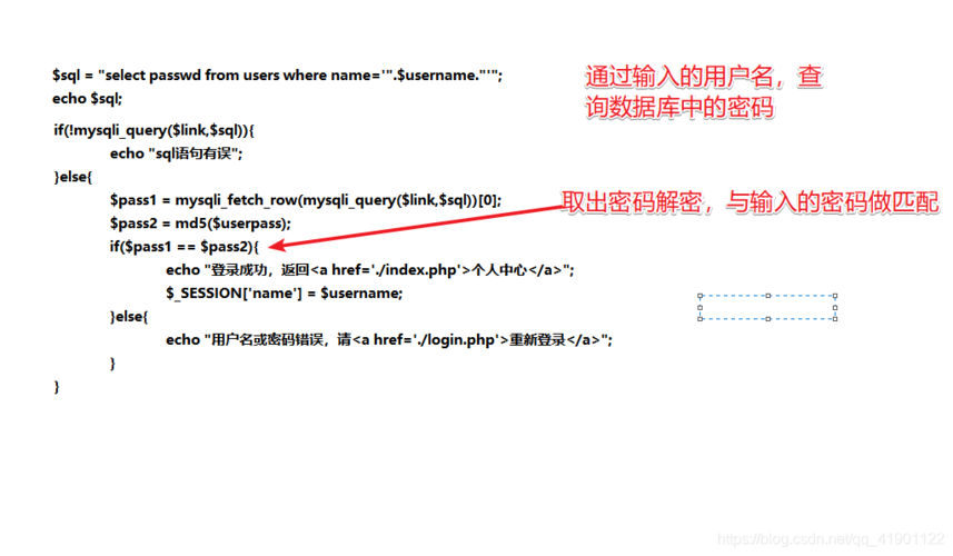 php判断是否存在mysql数据库中_判断桶是否存在