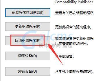 解决nvidia控制面板拒绝访问无法应用选定的设置的办法