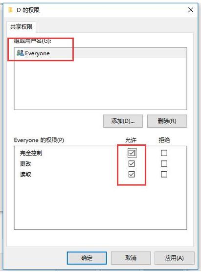 win10系统如何加入局域网工作组？