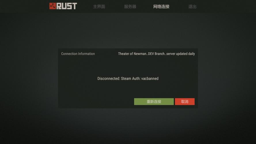 rust的服务器为什么这么少