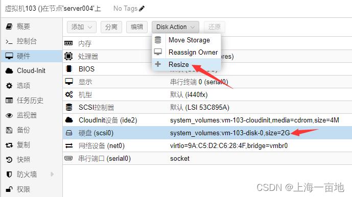 cloudinit 配置_配置CloudInit工具