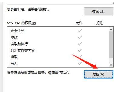 win10系统c盘无法访问怎么办？