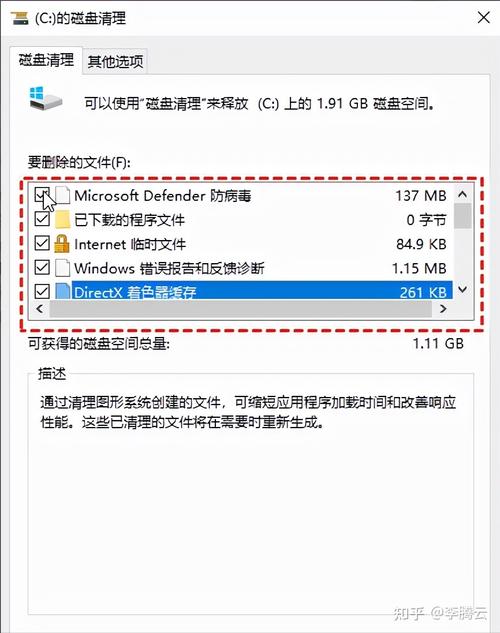 win11c盘空间不足怎么扩大？