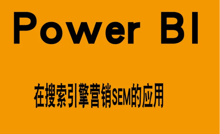 power是什么意思