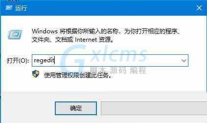 win10注册表损坏怎么修复？