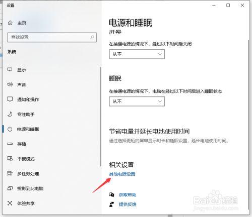 win10触摸板没有光标怎么办？