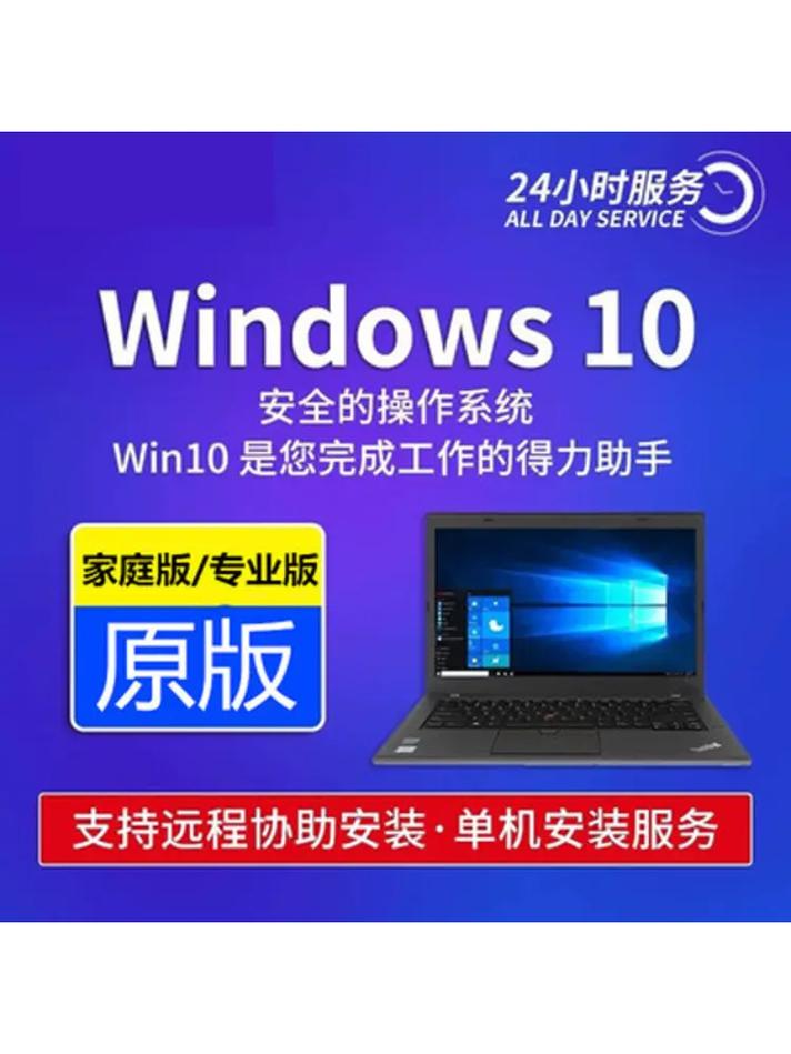 联想win7怎么升级win10系统？