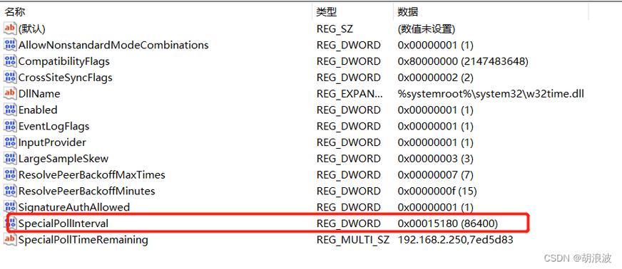 配置windows+ntp服务器_服务器配置