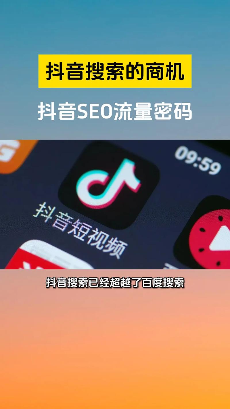 抖音搜索用户会被发现吗