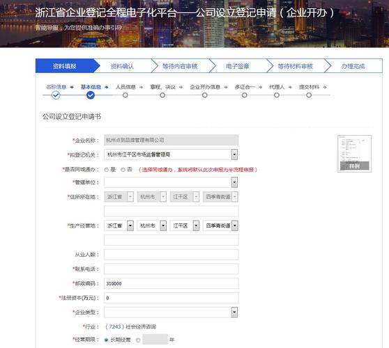 大理公司网站建设_分公司或子公司网站是否可以备案到总公司备案中