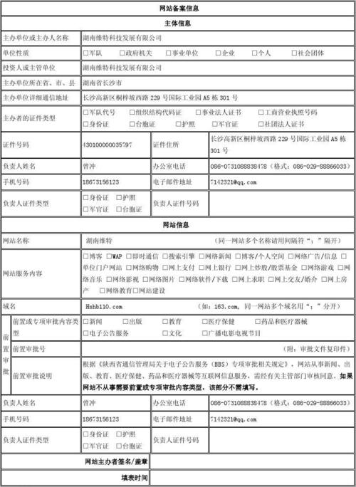 可以在几个 网站备案_每位成员最多可以授权几个License？