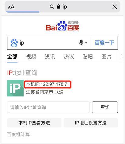 开通cdn查询网站真实ip_开通CDN