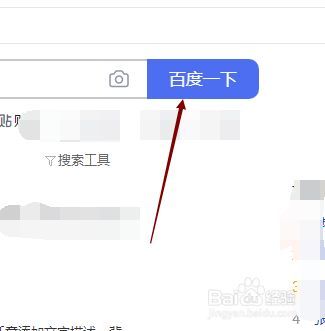 wordpress怎么搜索别人的文章