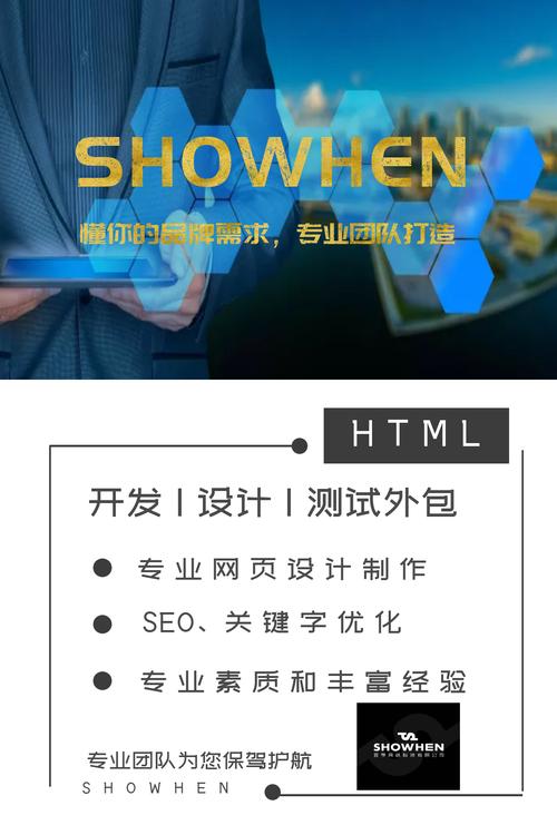 国际网站如何做seo_网站推广（SEO设置）