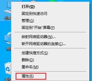 Win10怎么更改pagefile.sys文件位置？