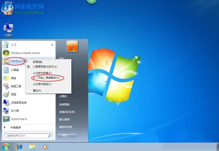 windows7怎么设置引导 windows7怎么设置引导方法介绍