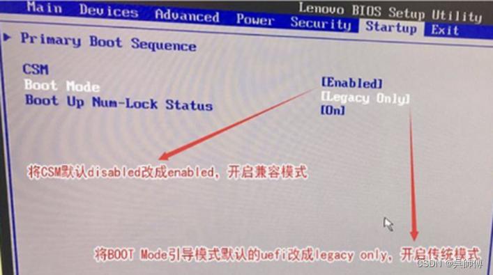 联想Win11系统进入BIOS设置的方法