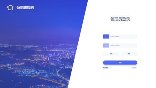 公司网站用什么cms系统_登录系统网站