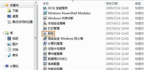 win7电脑文件夹变成灰色怎么办？