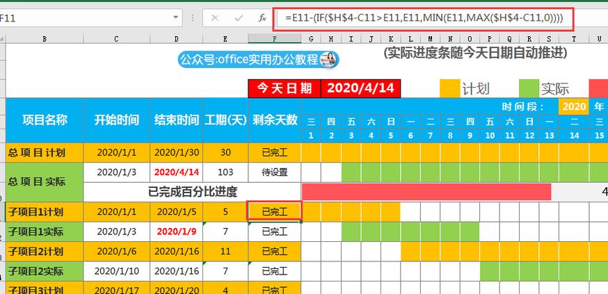 带进度条的数据库读取_进度条