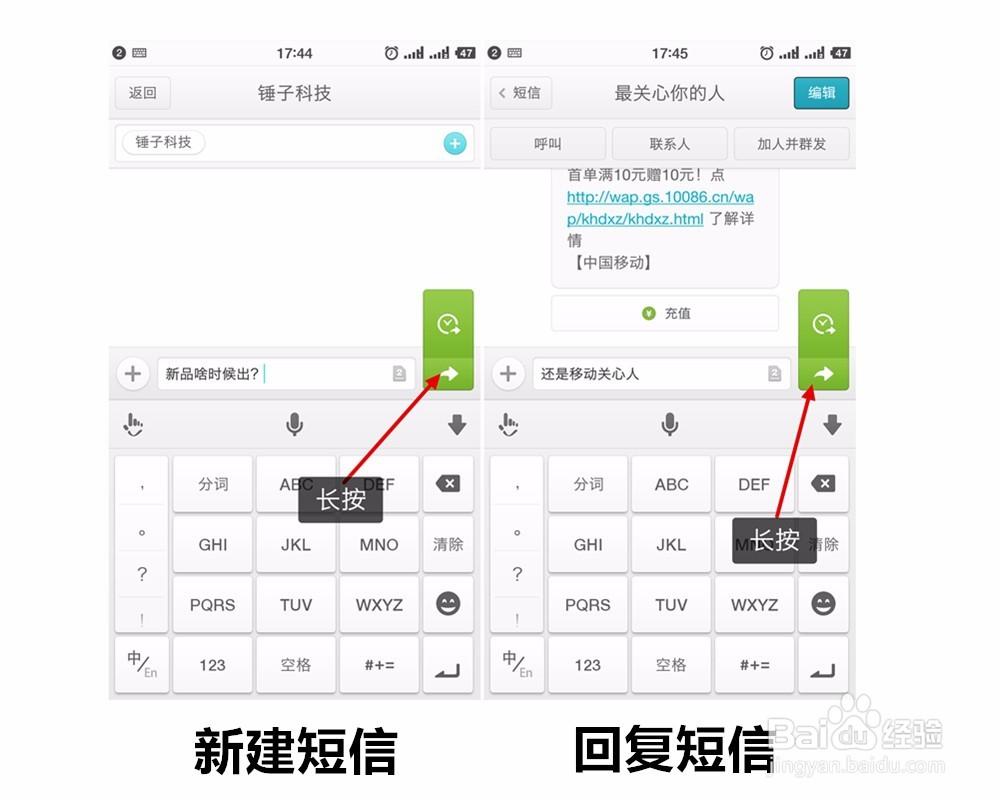 短信发送回调发送成功_如何判断短信发送成功？